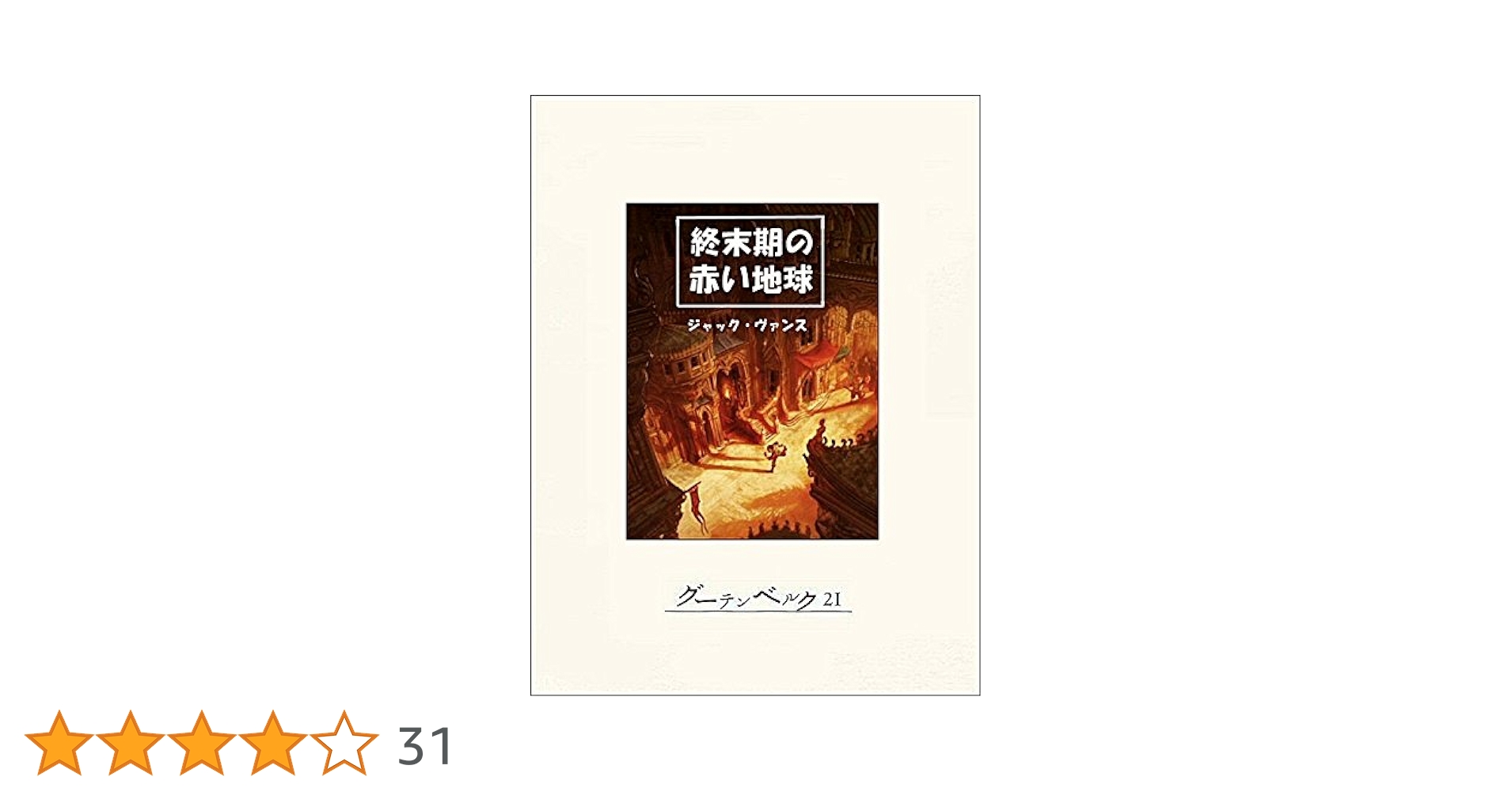 4:44 地球最期の日 [DVD] i8my1cf Amazon.co.jp: ULTIMATE MC BATTLE 2014 東京 大阪予選 × EAST
